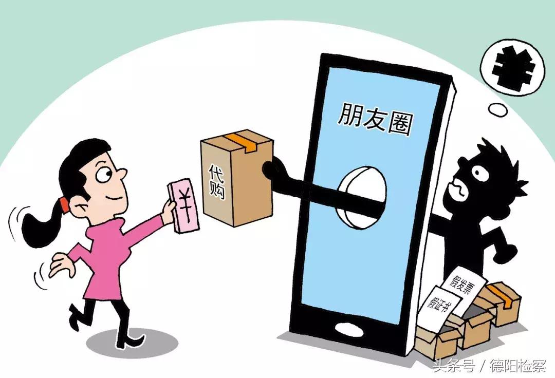 电商法最高罚款50万,海南违规代购怎么处罚