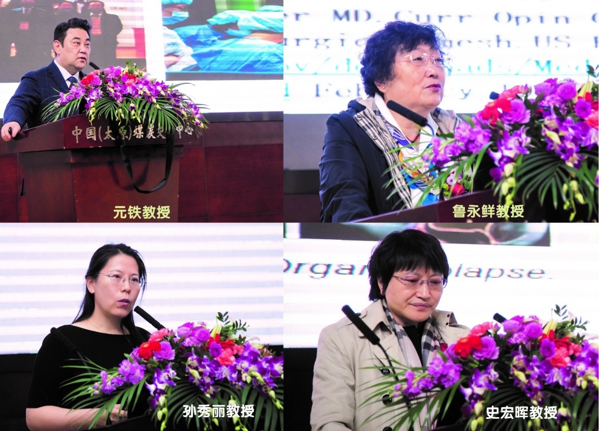 2018女性生殖整形与盆底国际论坛圆满落幕！