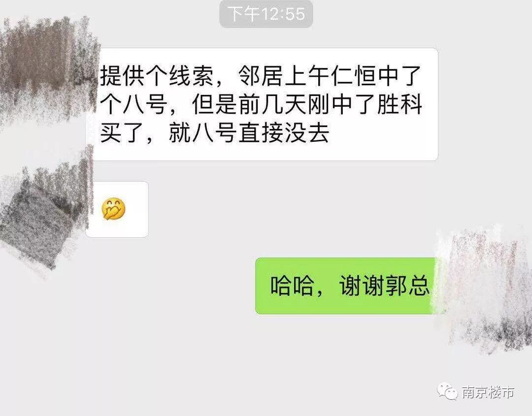 南京仁恒豪宅房价,南京仁恒房价为什么这么高