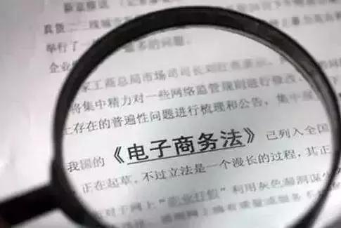 代购为啥会被罚款,代购的东西被扣了怎么办