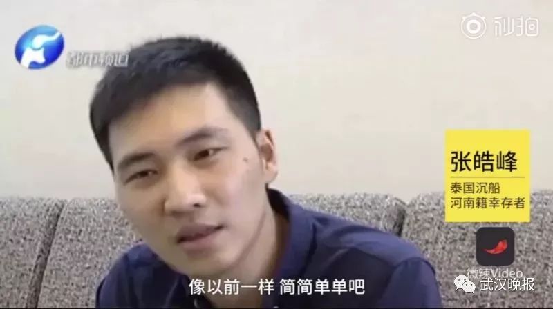 泰坦尼克号当时谁去救人了,泰坦尼克号真实获救人员