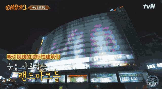 韩国综艺推荐2019豆瓣高分,韩国高评分综艺