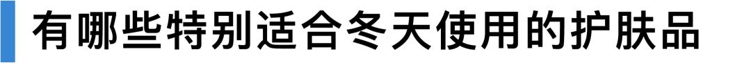 如何在广东的冬天里,笑着活下去