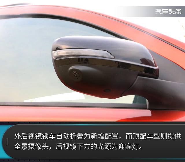 新一代启辰t70怎么样,启辰t702015款2.0cvt睿享版试驾