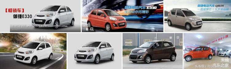 领途到底怎么样,长城合资电动车