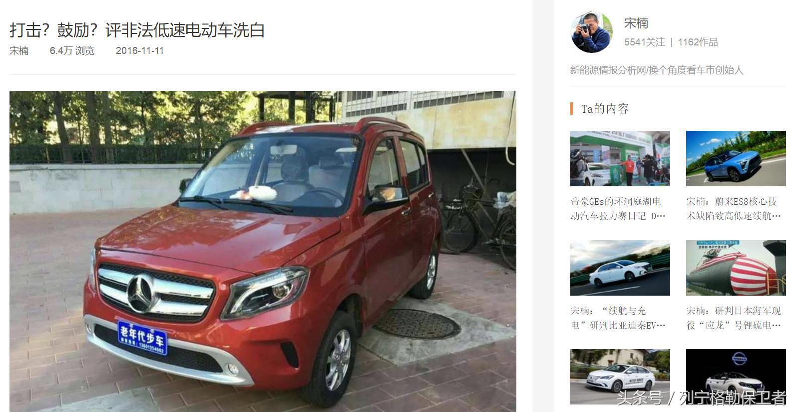 领途到底怎么样,长城御捷领途