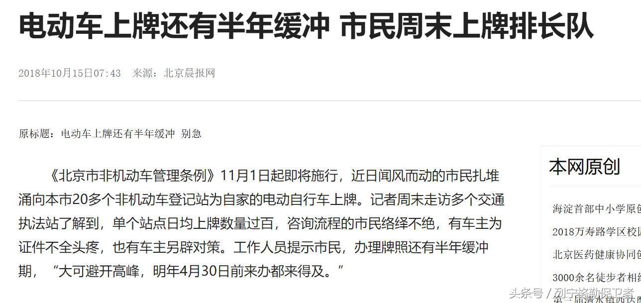 领途的实力如何,宋楠长城