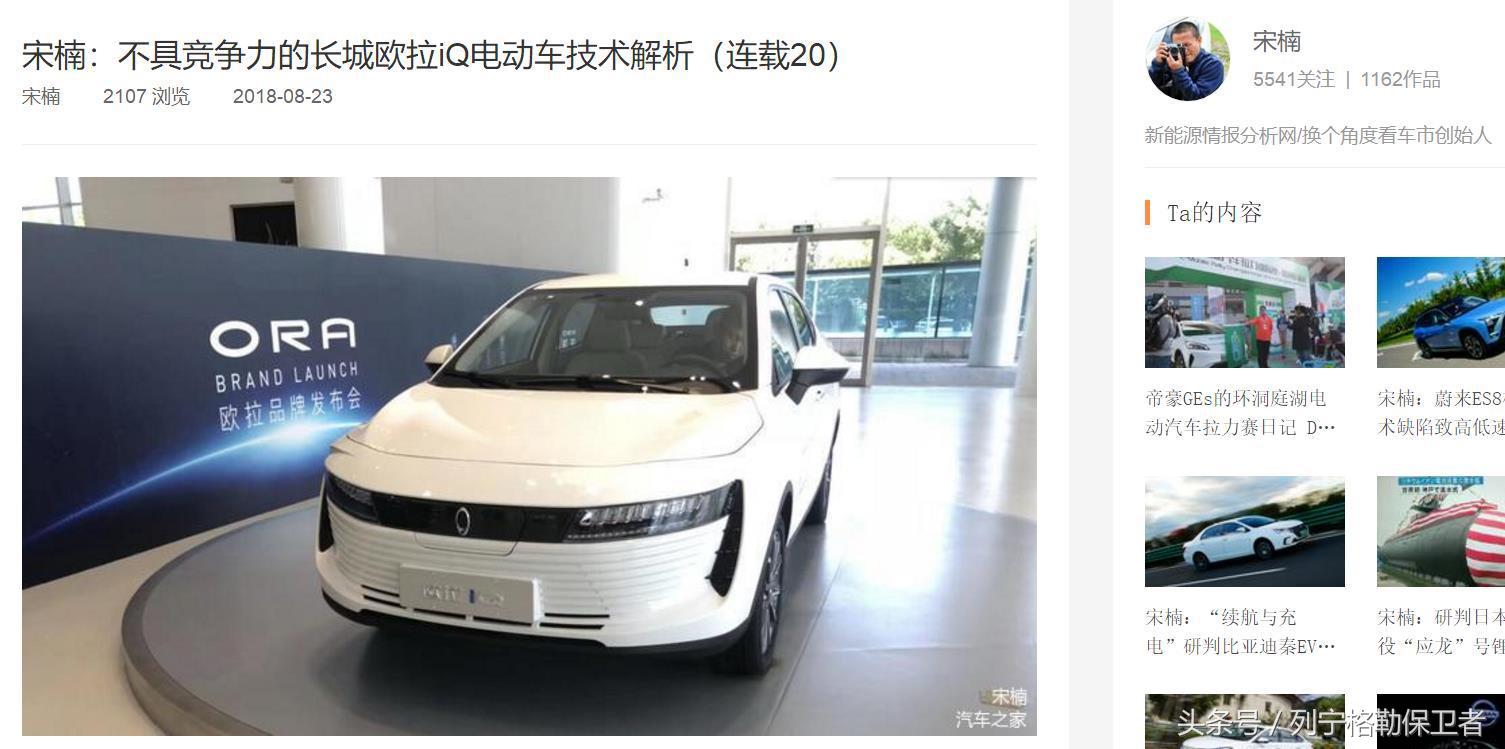 领途到底怎么样,长城御捷领途