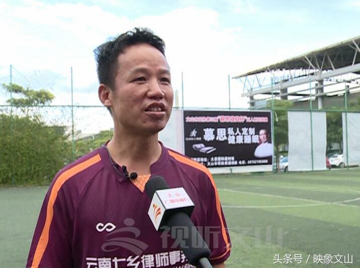 裕安五人制足球比赛,文山市超越杯足球联赛