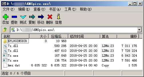 百度劫持浏览器怎么解除,百度域名劫持事件