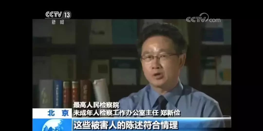 不能忍，班主任强奸猥亵7名小学生！这个案子判得连最高检都抗诉了！