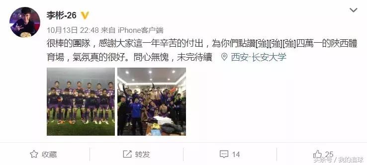 中乙淄博魔鬼主场,魔鬼主场人海浪潮