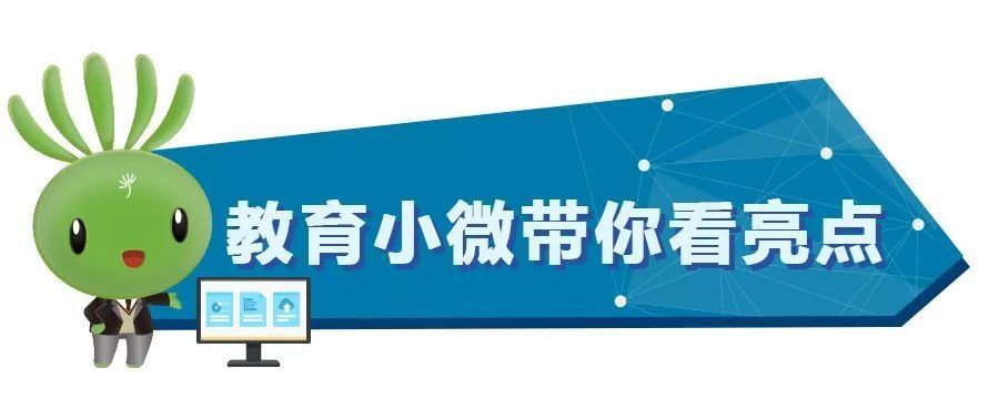 互联网大学生创新创业大赛总决赛,互联网大学生创新创业大赛解读