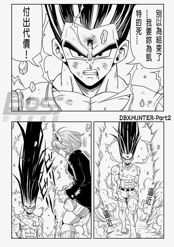 猎人这个坑，粉丝用龙珠画风来填，这部神级同人漫画令网友拜服！