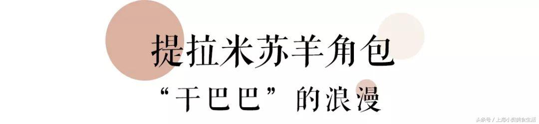 滚完脏脏包鼻祖的面包，“实名举报”就这3只！