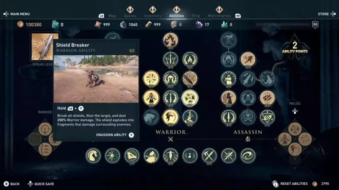 刺客信条奥德赛真相终将浮出水面,温氏刺客信条奥德赛