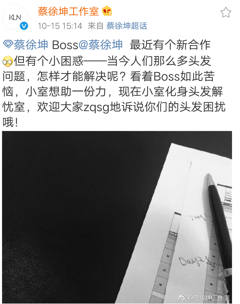 蔡徐坤工作室官宣新歌,蔡徐坤工作室微博最新视频