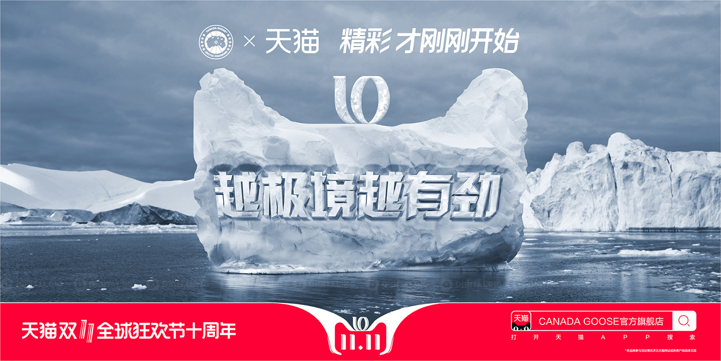 2018天猫双11晚会完整视频,天猫双112018