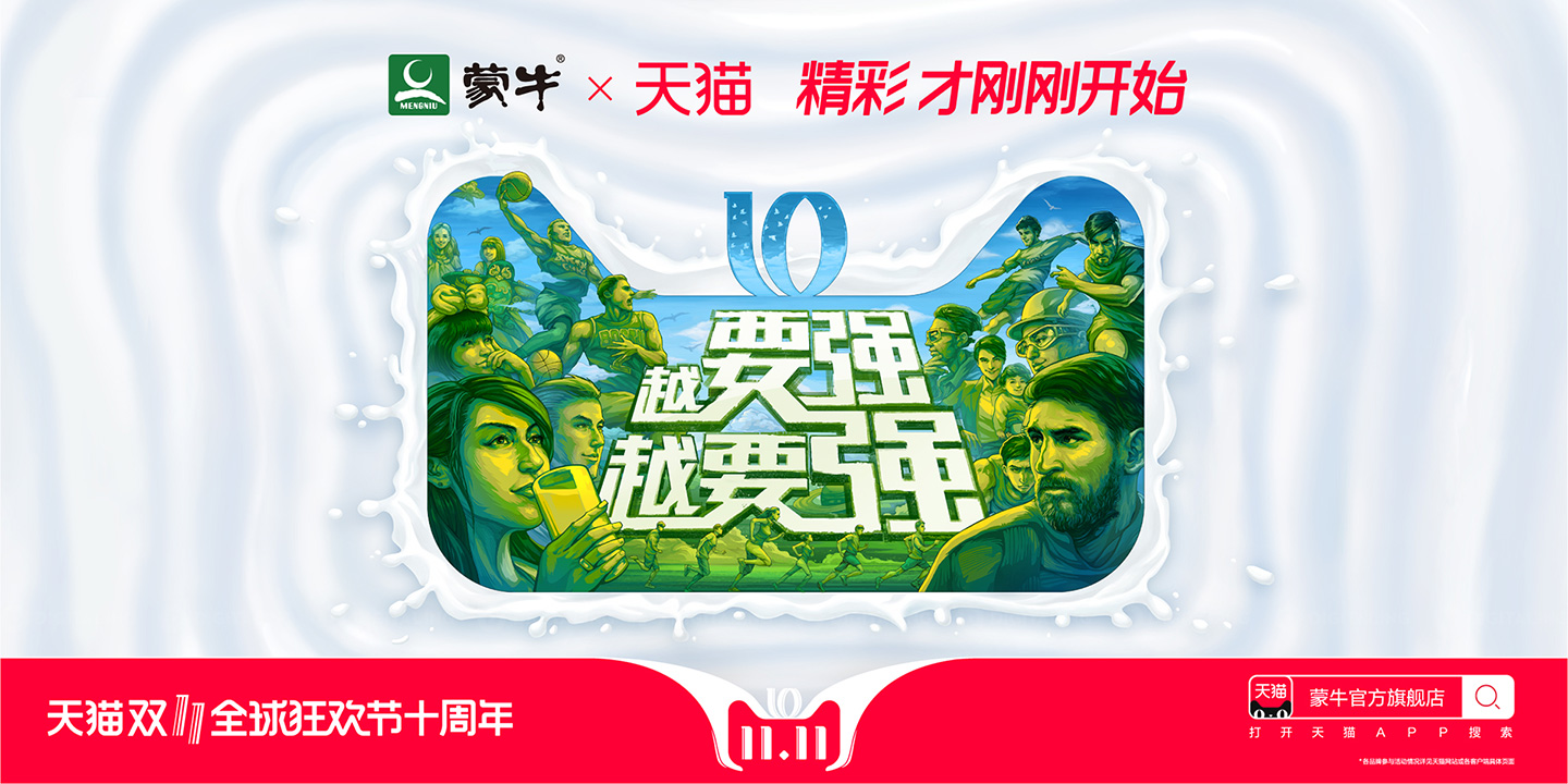 2018天猫双11晚会完整视频,天猫双112018