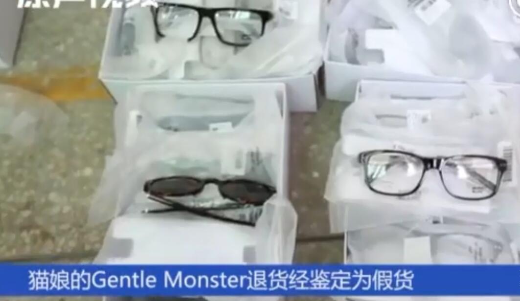 网红猫娘被追逃事件,猫娘卖假货被抓