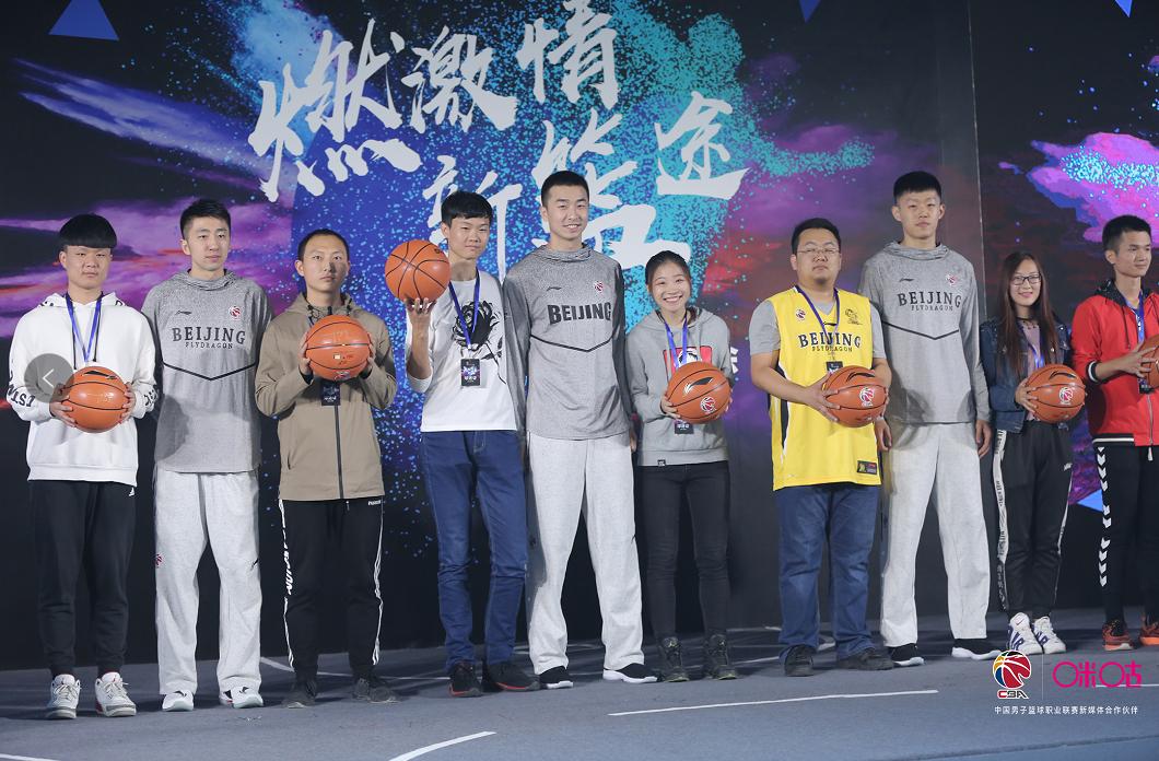 咪咕直播中国篮球,咪咕体育cba辽篮对北控