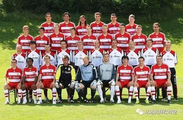 最喜欢拜仁的球迷,一位资深球迷的故事