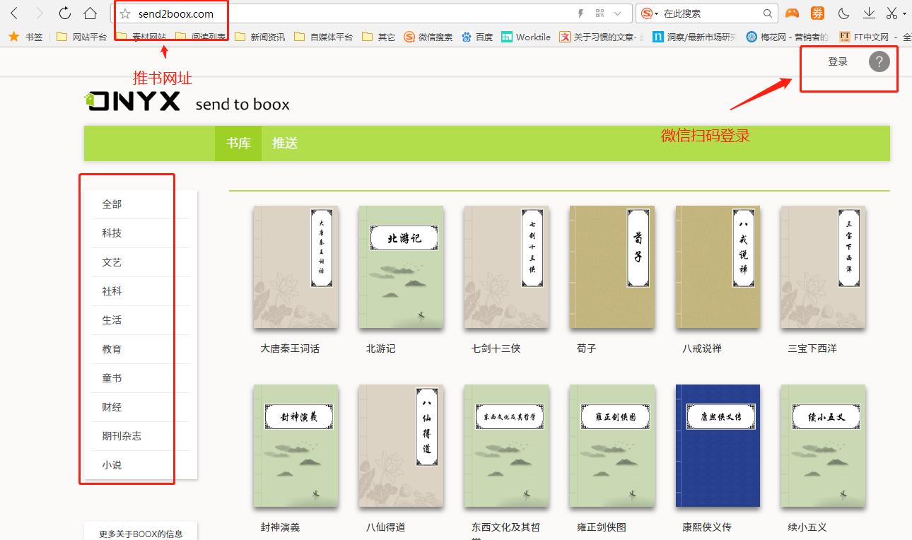 大凡若简，回归纯粹！文石NoteLite电子书阅读器测评