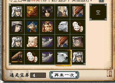 大话西游28090后的回忆游戏日常,大话西游2老玩家第2季