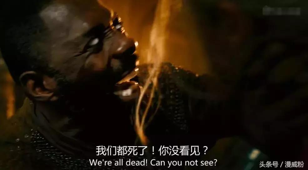 复联四最后的白色的钢铁侠,绯红女巫的幻象