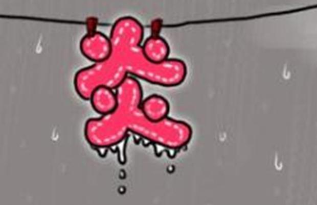 安全套是不是真的很安全,安全套到底安不安全