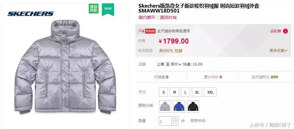 女明星可怕的造型,一周女明星时尚造型盘点