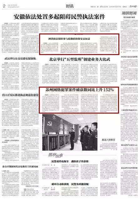 经营奖品可变现的“抓烟机”是否涉赌