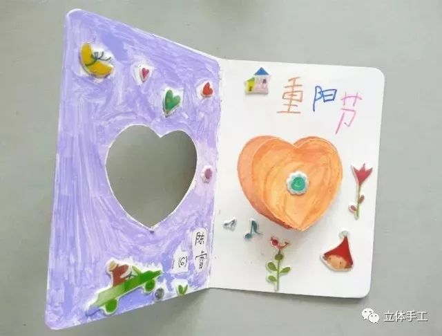 重阳节手工全红色贺卡,重阳节礼物手工贺卡简单又惊喜