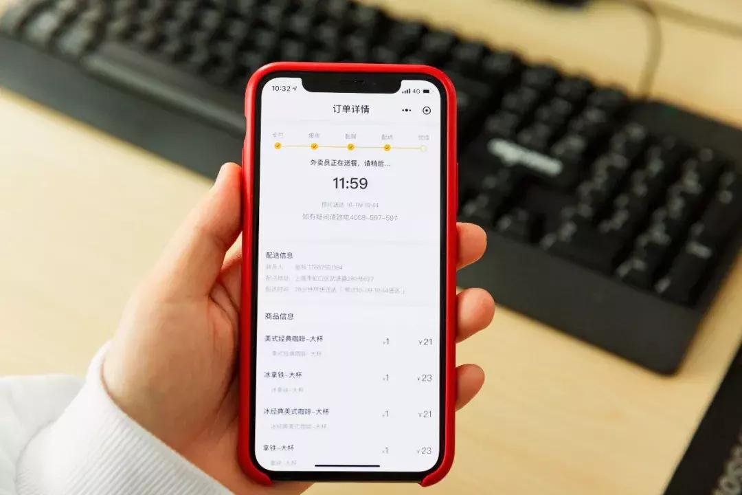 麦咖啡外送,麦咖啡团购外送