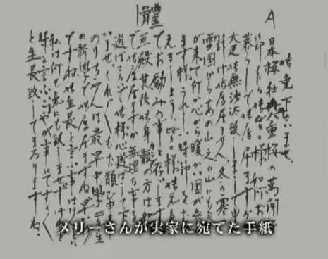 日本一*女妓**站街60年，拉客到74岁，等着一个永远等不到的嫖客