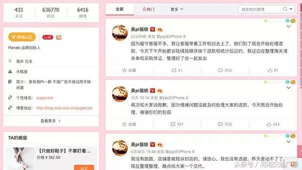 网红卖假货被捕视频,售假网红带货20亿