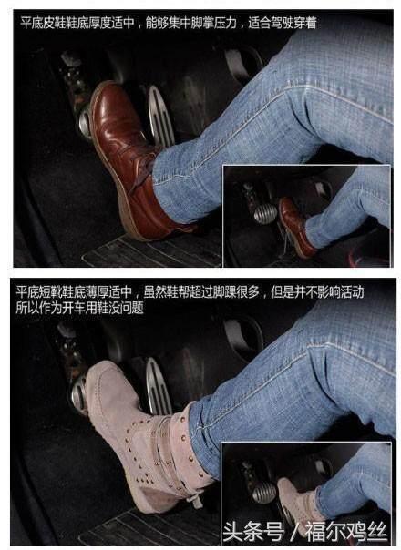 开车哪种鞋子最好开,开车穿的鞋子有要求吗