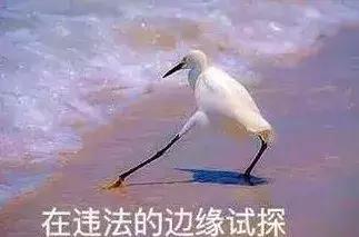 路边捡了张加油卡用了犯法吗,捡到消费卡违法吗