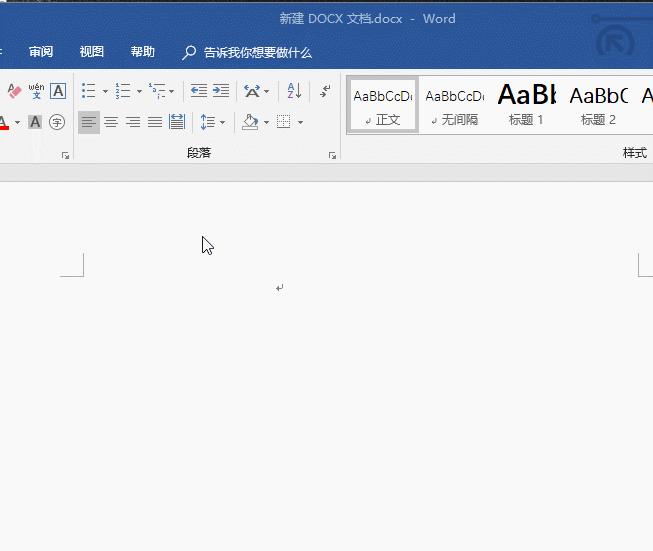 word画线的三种方法,word快速画线的技巧