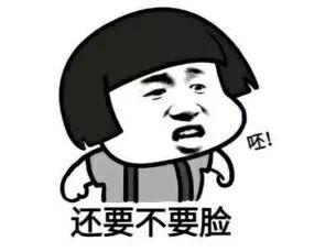 藕汤被“下药”，代购假“直播”，转发谣言能赚钱……