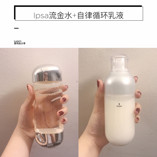 兰芝水乳老版和新版的差别,兰芝新水酷水乳真实测评