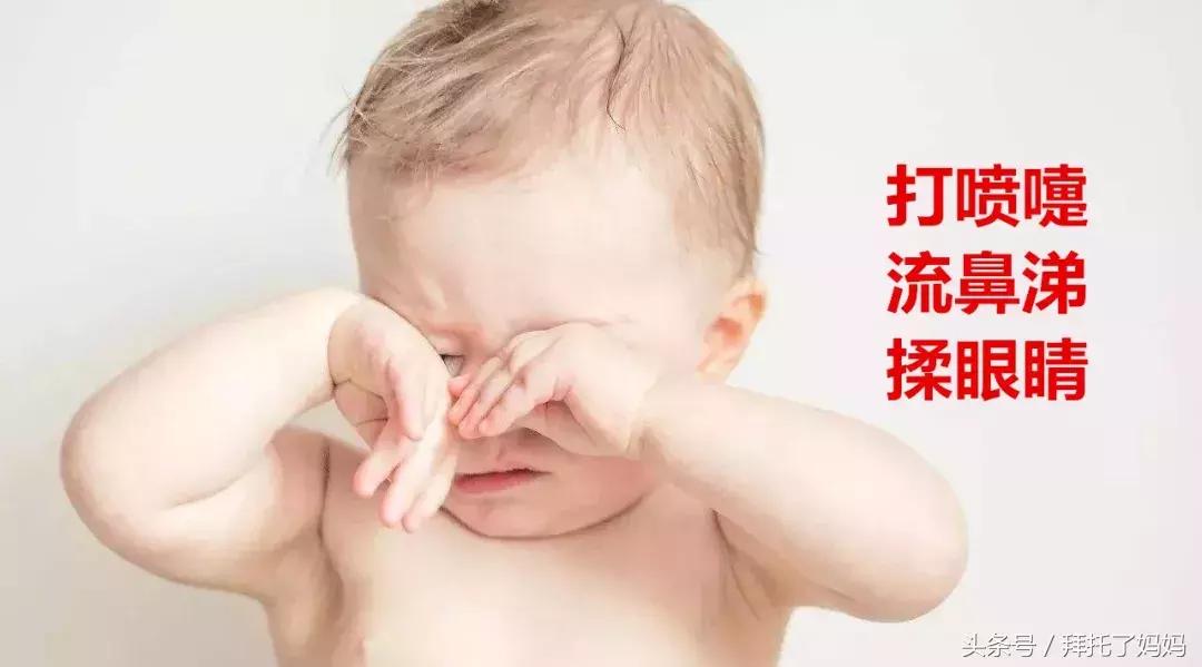 清鼻涕浓稠,清鼻涕小妙招婴儿