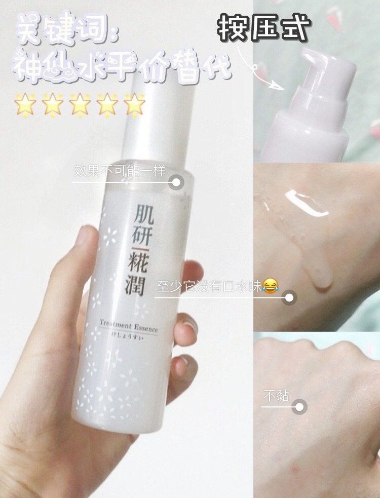 混油皮护肤水清爽型,混油皮护肤水保湿补水抗衰老推荐