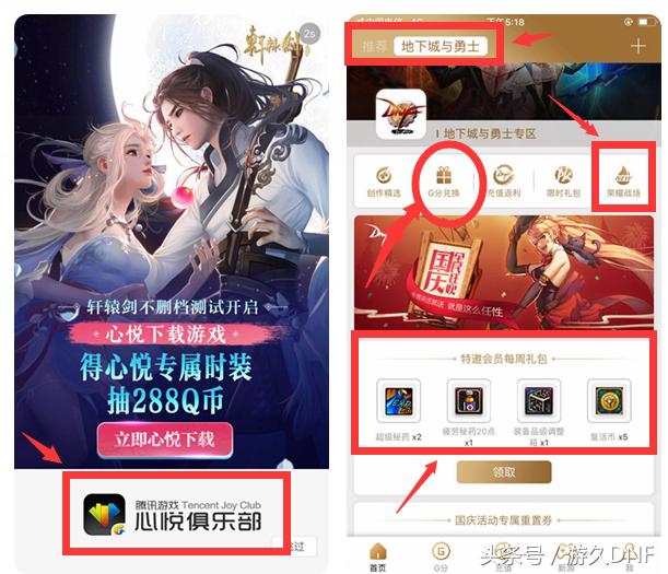 dnf2022白嫖增幅,dnf最新版本白嫖增幅