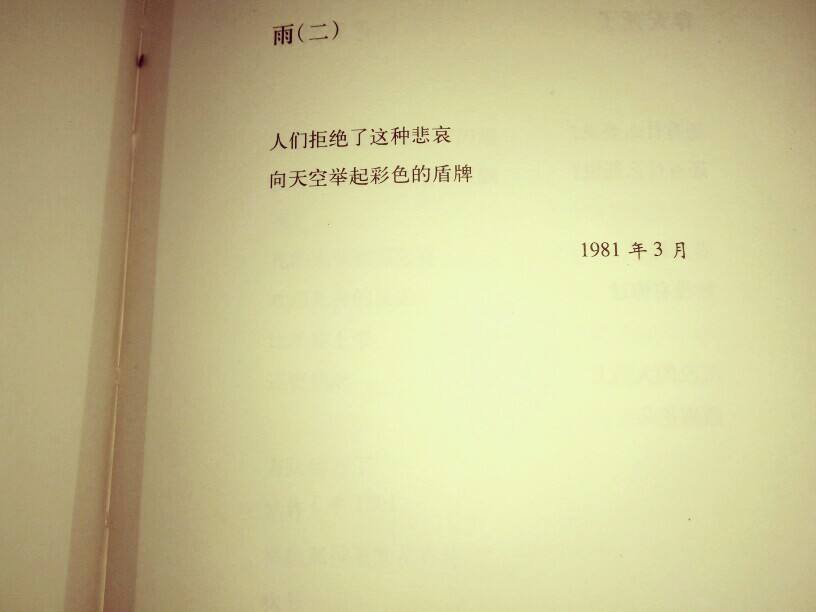 顾城最经典的十首诗短句,顾城最美的十二句诗解读
