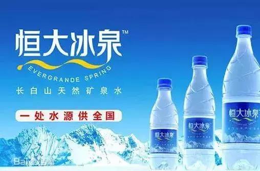 恒大商标,恒大买商标事件