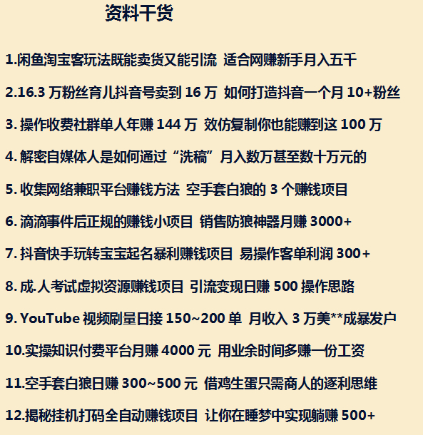 手机上一些赚钱软件真的能赚钱吗,手机零成本赚钱app有哪些