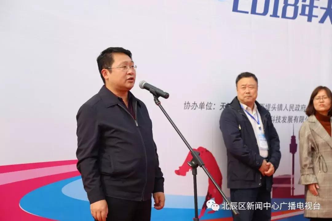 天津青年文化运动节,天津第四届青年运动会开幕式