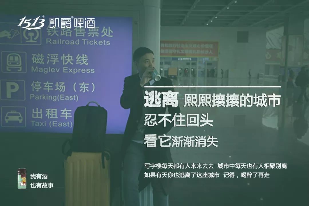 江小白文案最经典语录,江小白和红星二锅头文案对比