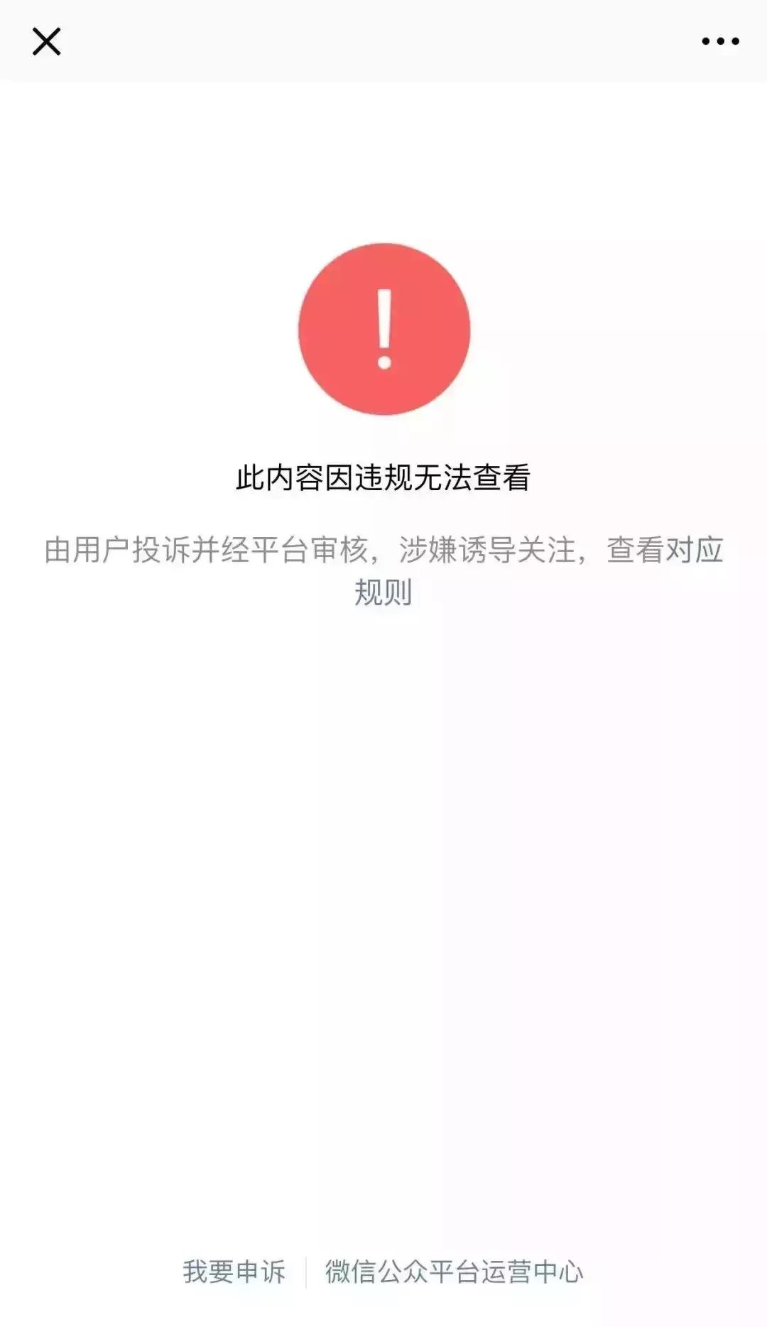 锦鲤到底是怎么火的,锦鲤为什么火了